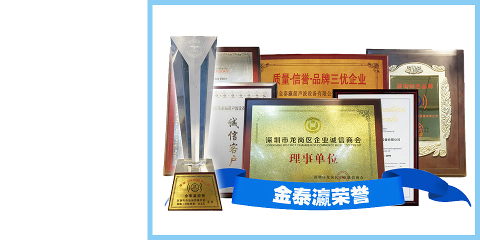 品質(zhì)可靠 品質(zhì)可靠
